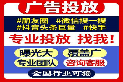 行业领先企业的SEM竞价推广策略揭秘